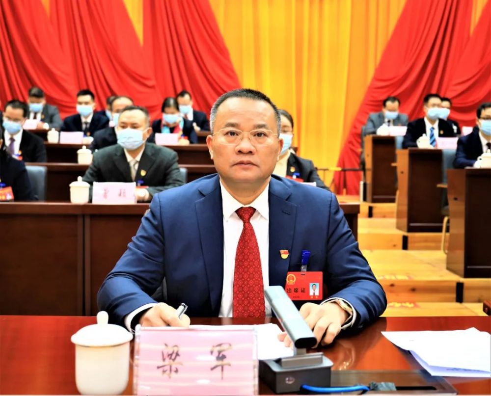 梁军主持会议并讲话梁军在会上表示,各位代表回到自己的工作岗位后