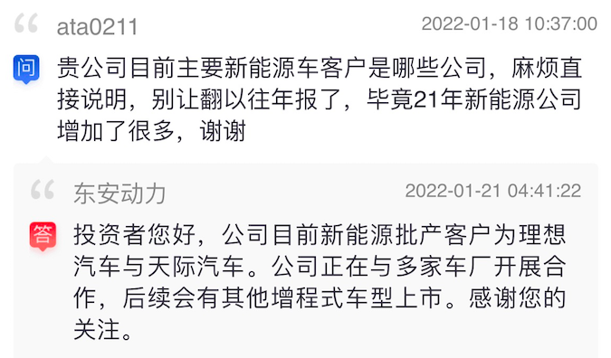 八年級上冊音樂書電子課本部編版天際聚探討究竟代交付到底火1點新聞資訊