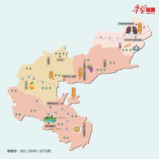 人文地图|新疆维吾尔自治区克孜勒苏柯尔克孜自治州