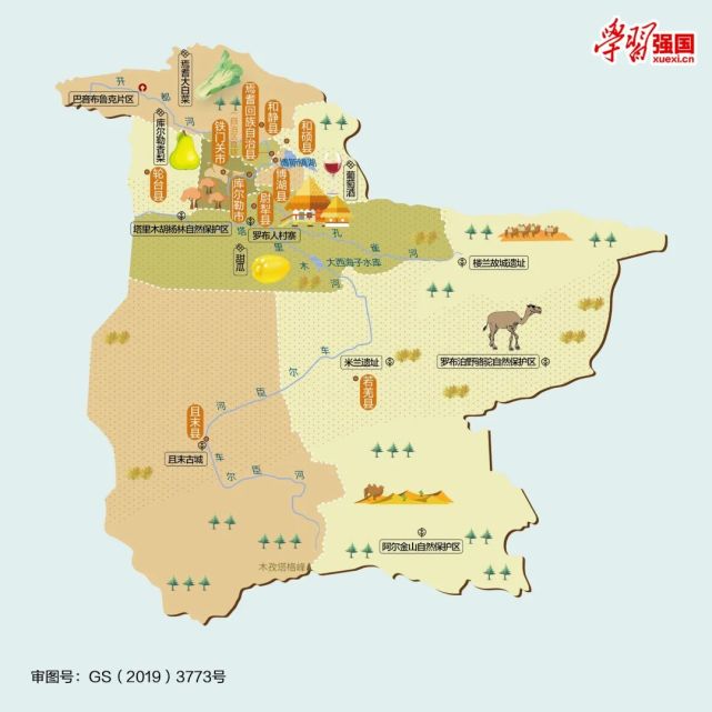 人文地图新疆维吾尔自治区巴音郭楞蒙古自治州