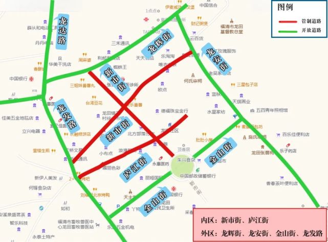 龙田遛街夜市今天开街怎么停车看这里小心违停被拍哦