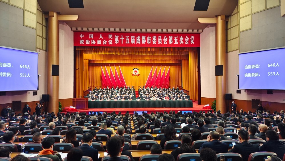成都市政协十五届五次会议今天开幕
