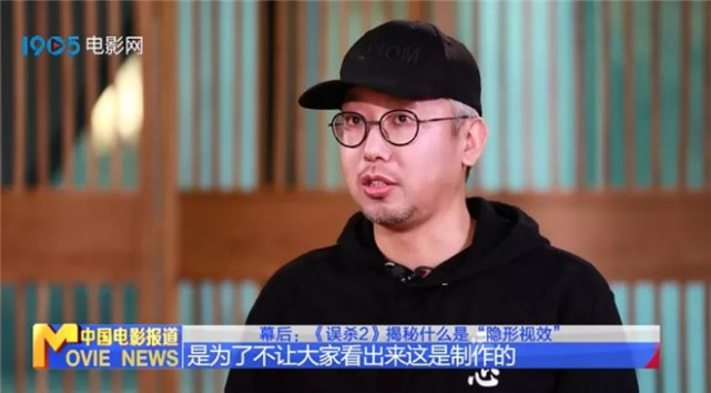 误杀2|误杀|徐尧