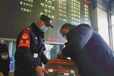 4天查获易燃易爆危险品821件春运来临请勿