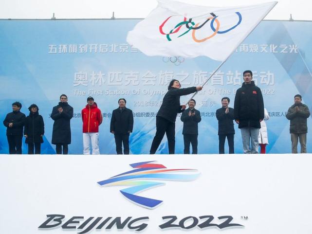 冬奥进入北京时间五环旗下一起向未来