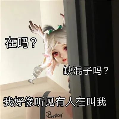 王者荣耀瑶瑶公主搞笑表情包合集