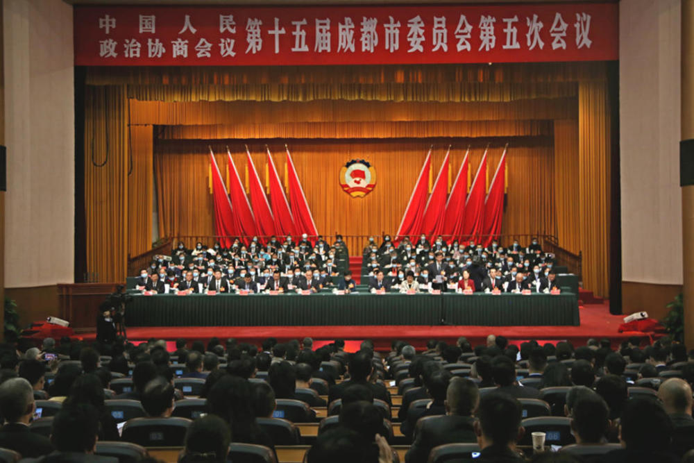 成都市政协十五届五次会议今日开幕