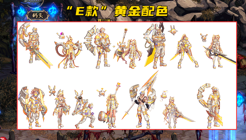 dnf3种新春时装展示首发e款特殊时装有钱都买不到