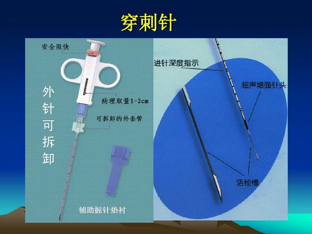 由于肺内是没有神经的,穿刺针或者活检枪进入肺内也不会引起疼痛,穿刺