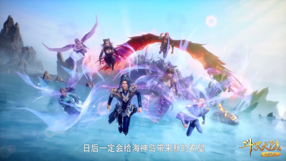 史莱克七怪经历了三年多的修炼,每一位都变得很强,未来海神岛和斗罗