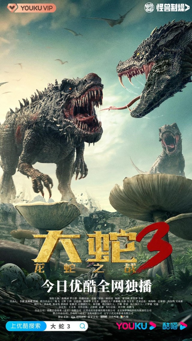 《大蛇3》双线并行的独特叙事手法,荒岛逃亡 巨兽争霸,使得整部电影的