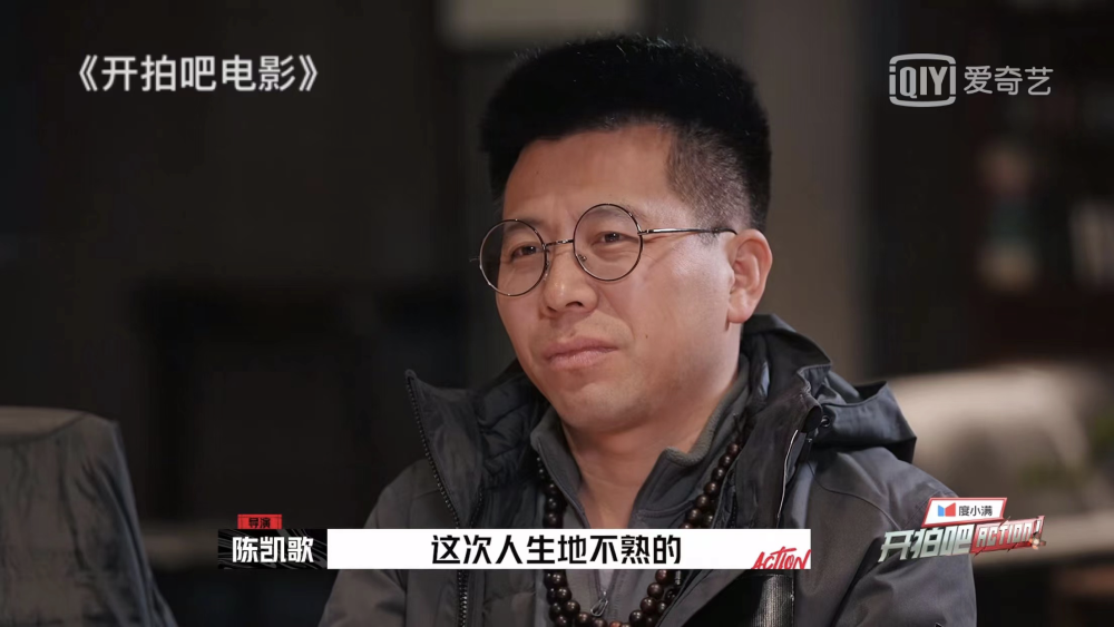 拍一部赔一部为什么陈凯歌还是无条件支持文艺片导演郝杰