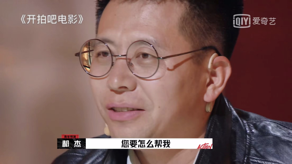 拍一部赔一部为什么陈凯歌还是无条件支持文艺片导演郝杰