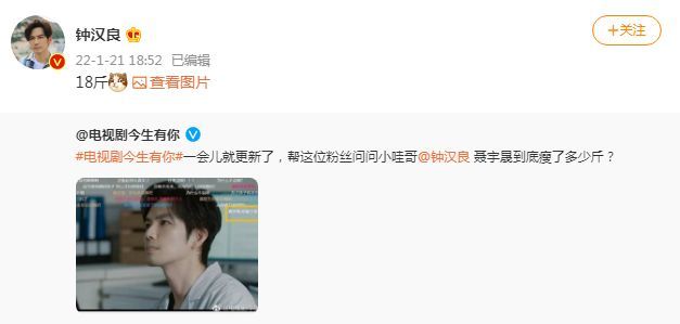 47岁钟汉良敬业又自律 出演 今生有你 减重18斤 成偶像天花板 腾讯新闻