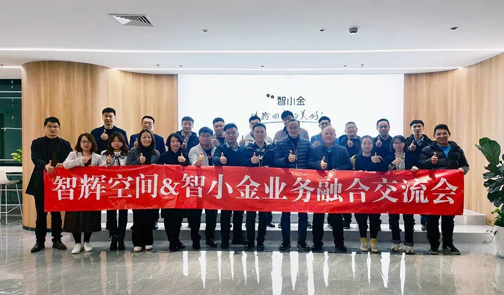 数智e周刊欧瑞博完成新一轮十亿融资美的置业睿住资本独家战略投资新