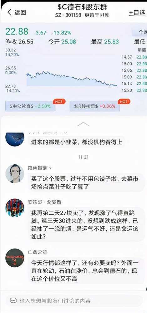 “这年怎么过？”最熊股5天大跌46％，没了80亿，股东或均亏55万韩语新东方和沪江网校哪个好