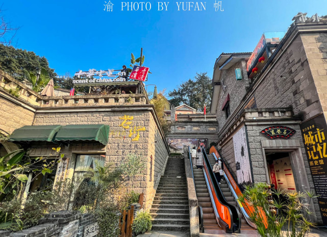 比洪崖洞更美的重庆老街,由苏东坡命名,保存了大量的重庆古建筑