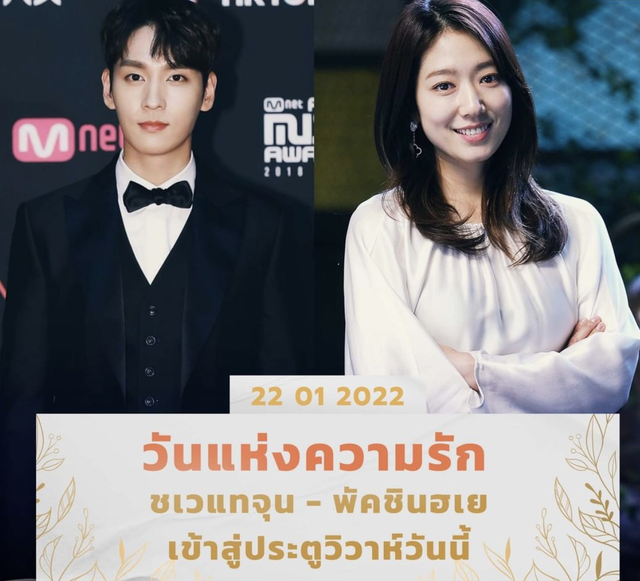 朴信惠崔泰俊说誓词哽咽新娘孕期过半脸颊圆润金叹送车恩尚出嫁