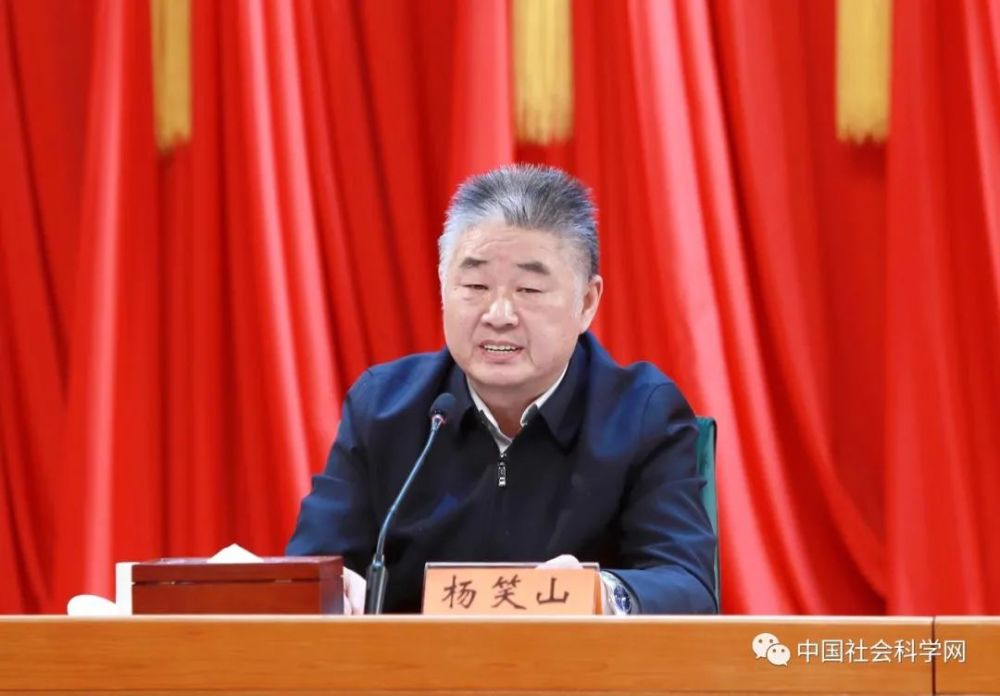 中央纪委国家监委驻中国社会科学院纪检监察组组长,党组成员杨笑山