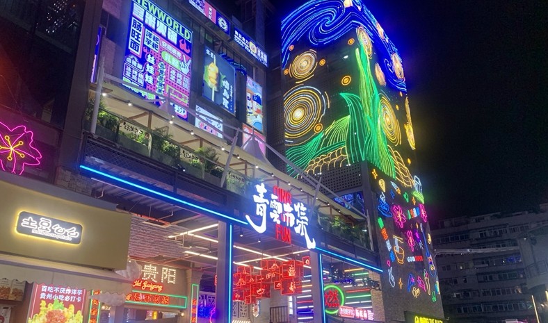 青云路步行街正式开街