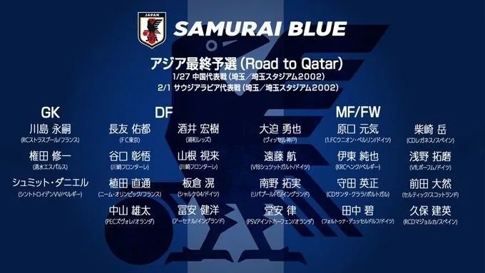泰山飞翼手术成功 国足出征日本四大归化在列 小摩托首次跟队 腾讯新闻