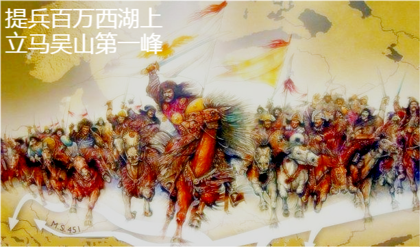 南宋名将刘锜三千里地无知己十万军中挂印来