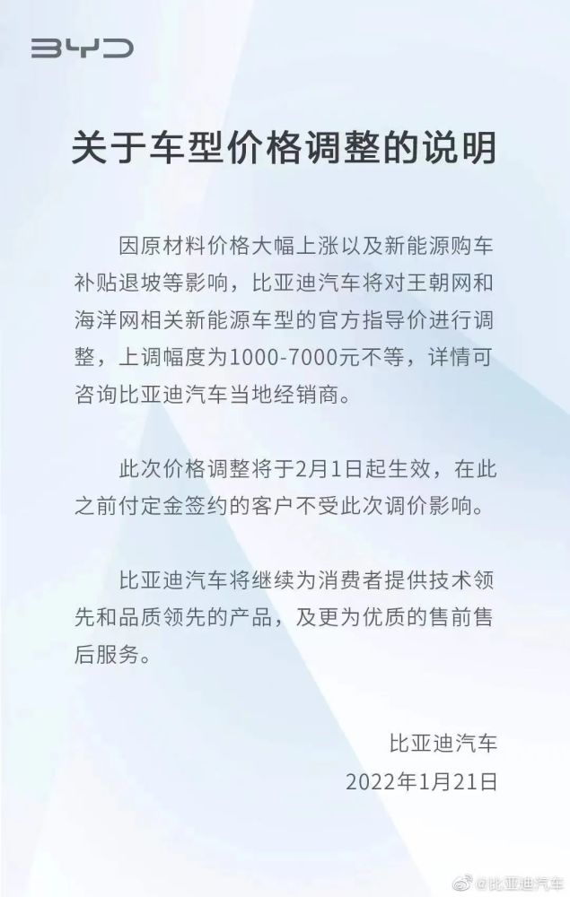 北美外教英语8l选车悬mpv帮很低开得