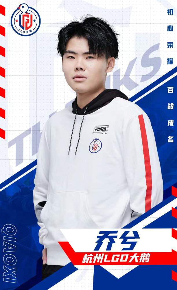 wb力压rw1200万拿下梓墨想复刻estar奇迹多半是第2个rngm