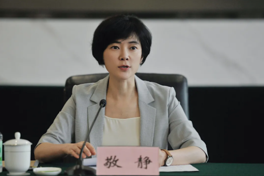 敬静任四川省卫健委主任