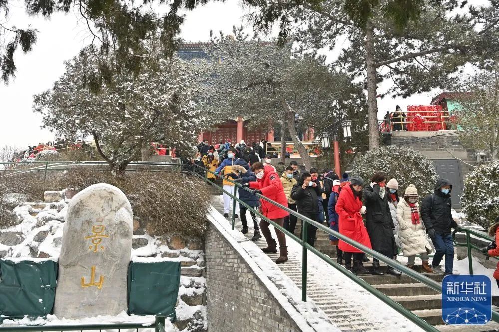 北京海淀区万寿路街道连夜对冷链行业人员开展核酸检测艾斯英语2022版听力音频答案