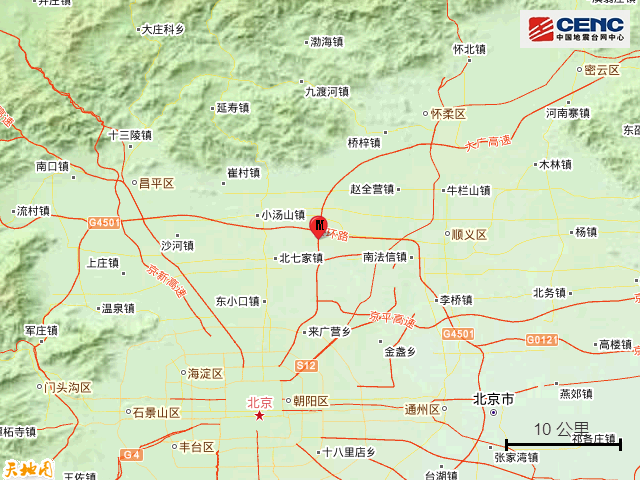 北京昌平发生2.0级地震航班备降后取消