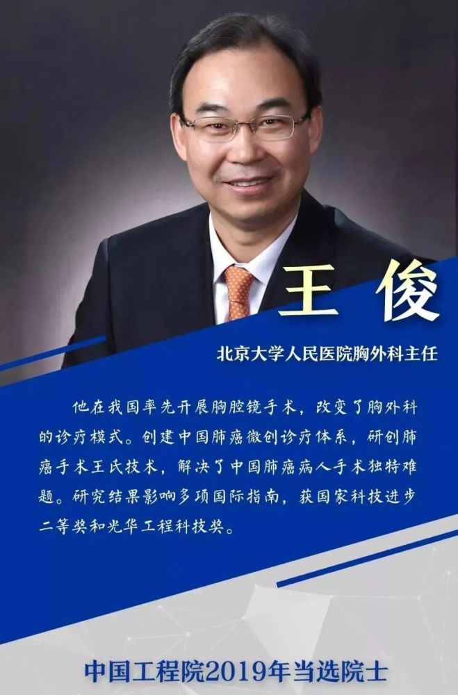 更多当代淮滨名人介绍扫一扫 查看关注"淮滨网",了解淮滨事!