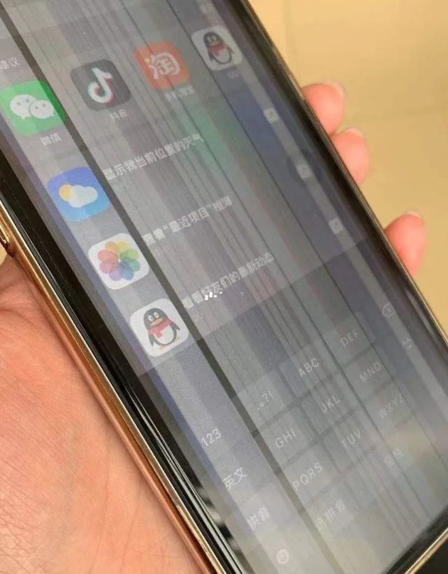 看这·苹果手机还隐藏着这个功能 ·手机花屏有的是系统bug导致的