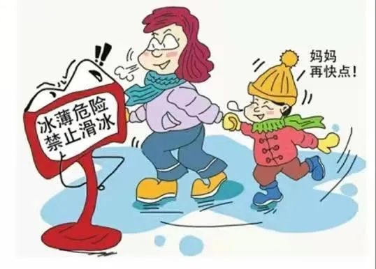 呼吁广大市民朋友河面滑冰隐患多安全教育记心头