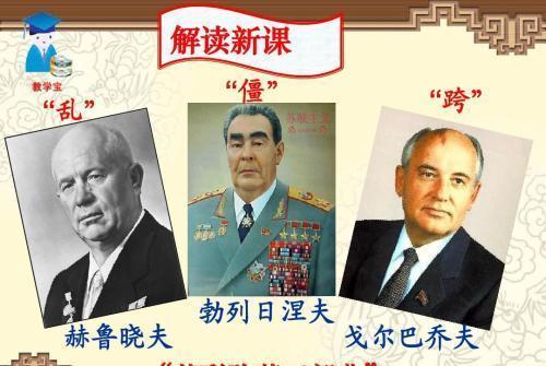 戈尔巴乔夫上台找到改革"密码",为何成苏联解体导火索?_腾讯新闻