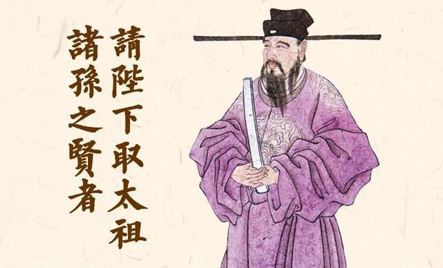 绍兴元年,娄寅亮再度上疏"请陛下取太祖诸孙之贤者,视秩亲王,使牧