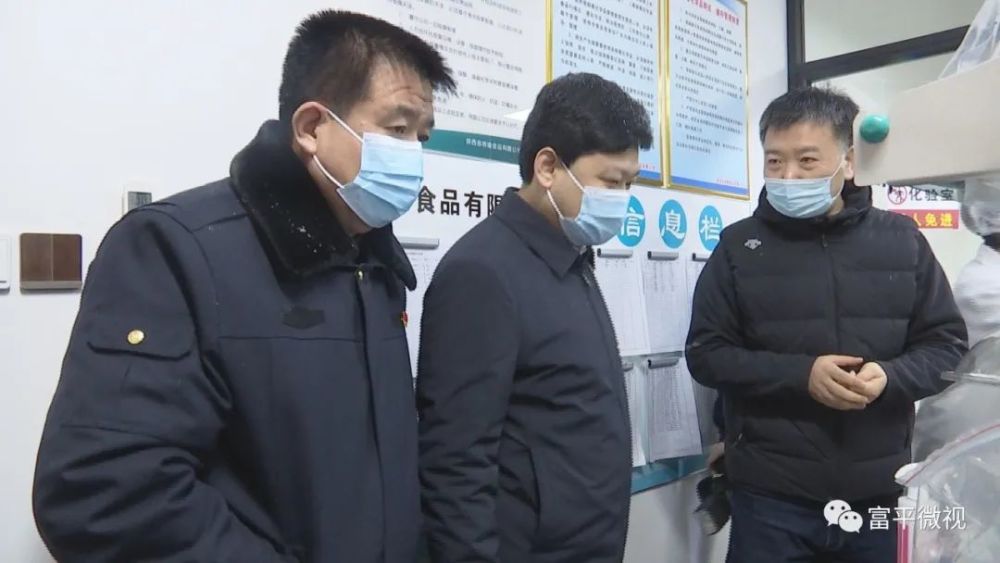 段冰督查检查我县安全生产工作