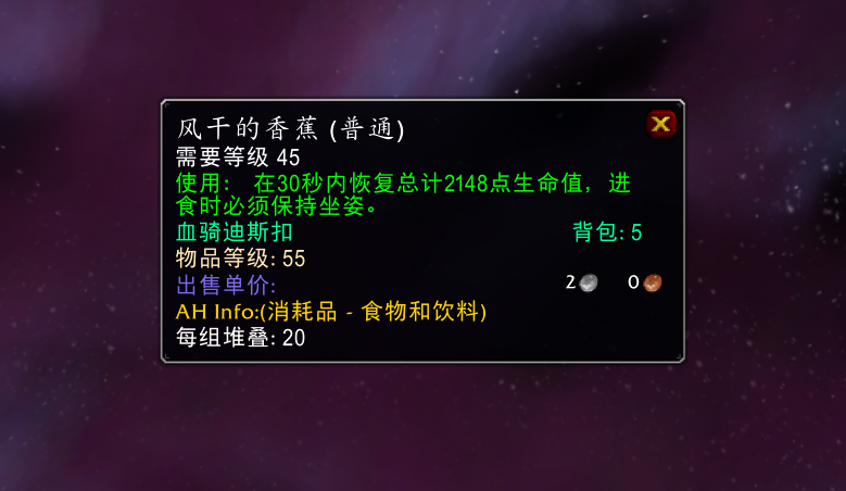 没事了就上盗贼偷泰兰德,结果令人很是失望,从来没有偷到过风干的香蕉