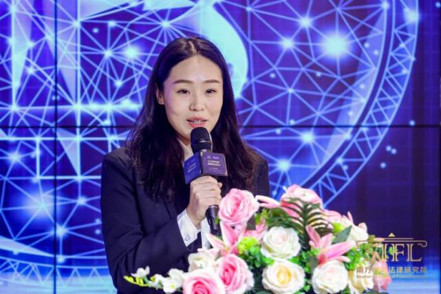 中国司法大数据研究院张希：实现数字合规监管势在必行_腾讯新闻