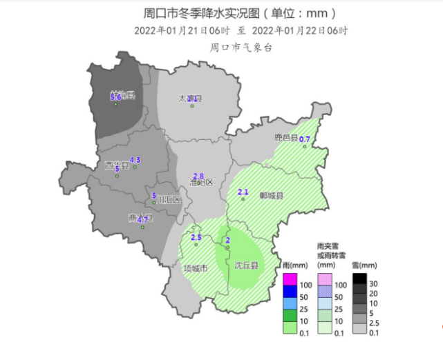 部分地區中到大雪,各縣(市,區)總降水量(毫米):扶溝 5