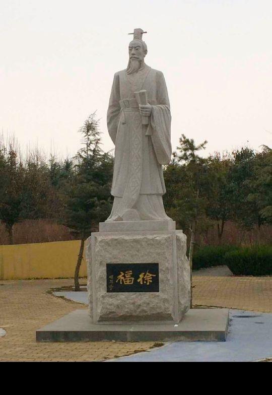 日本祖先到底是谁徐福还是天皇北大教授给出2字终极答案