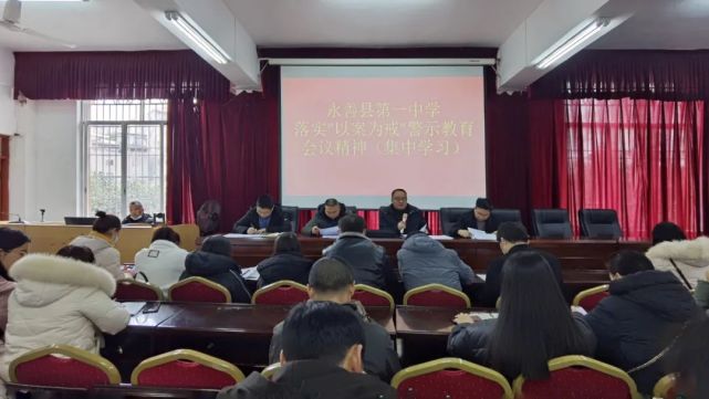 永善县第二中学佛滩中心校县第五幼儿园民族小学桧溪中心校知临中学