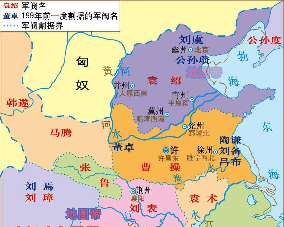 东汉末年,天下大乱,群雄割据.