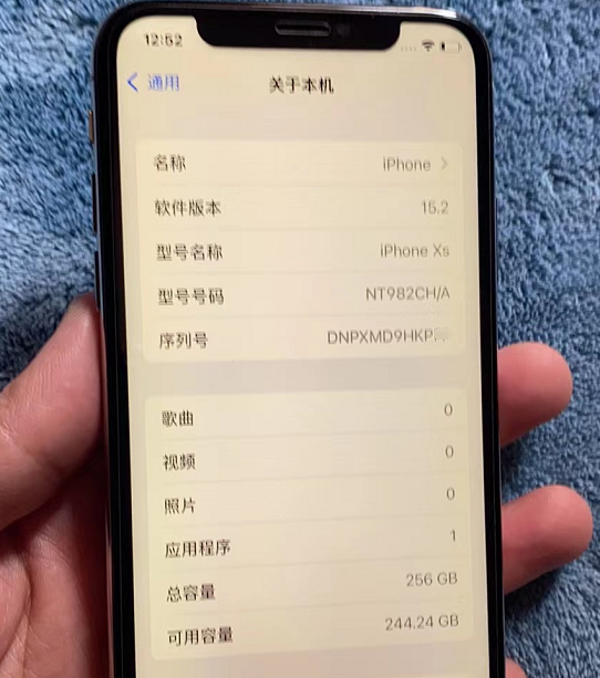 iphonexs 256gb官换机只要1500元?网友贪便宜入手,验机发现是炸弹机!