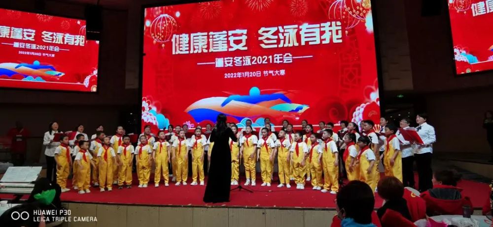 《萱草花》《少年》合唱沈仁伟,蒋崇德,胡仁友,唐恒等与新一届冬泳