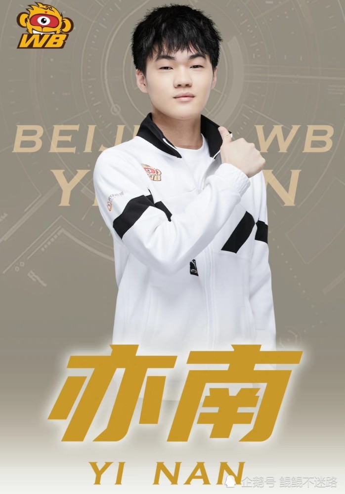 辰鬼最新爆料ag教练不是花楼诗酒去了广州ttg鹏鹏德服流拍