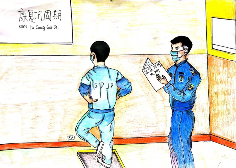 禁毒宣传禁毒漫画我在戒毒所里的日子