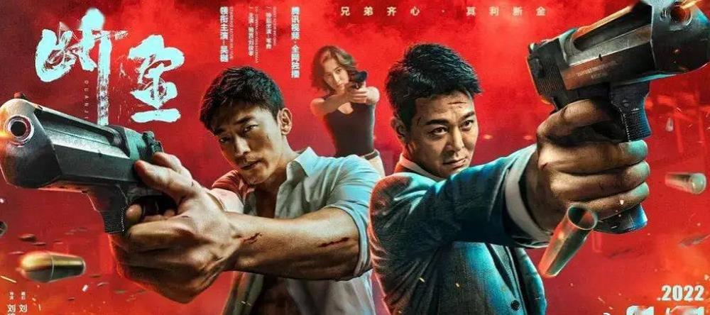 《断金》虽然是一部网络电影,但不管是整体投资,演员阵容还是幕后团队