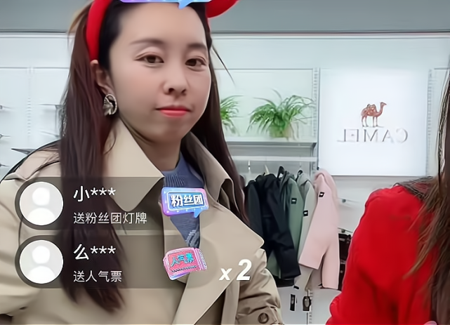 错换人生田静曾经遭遇车祸是熟人所为直播带货也受到阻击