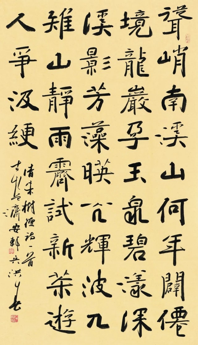 吴洪春迎新春书法展开启